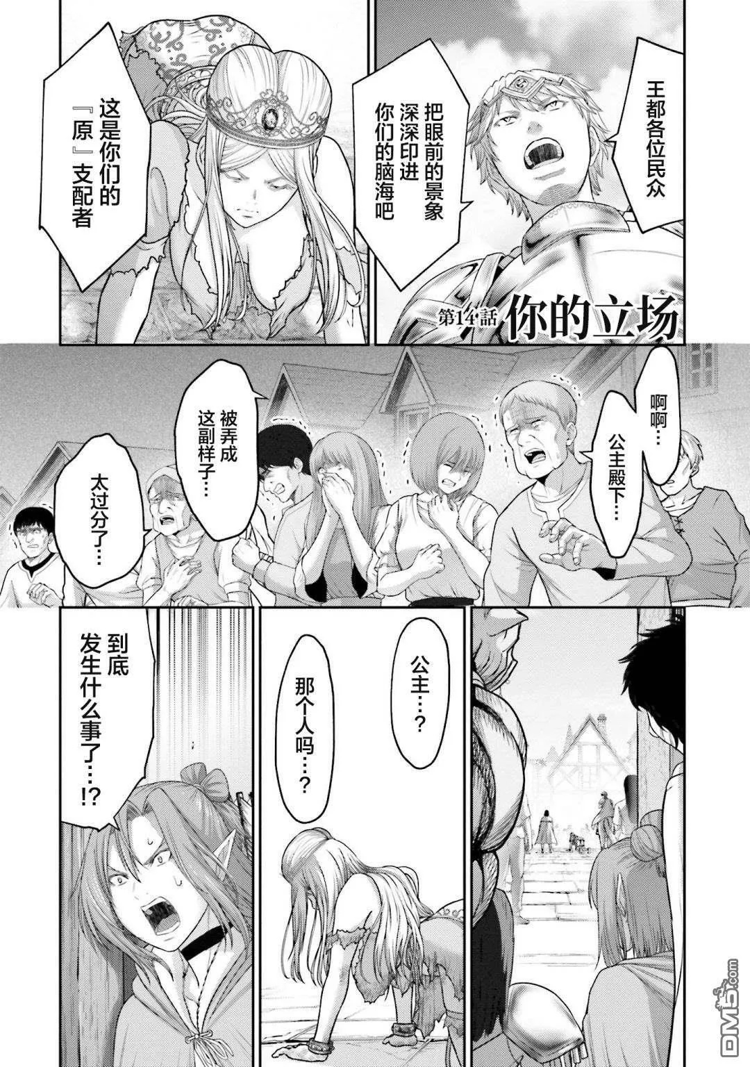 第13话  第22页