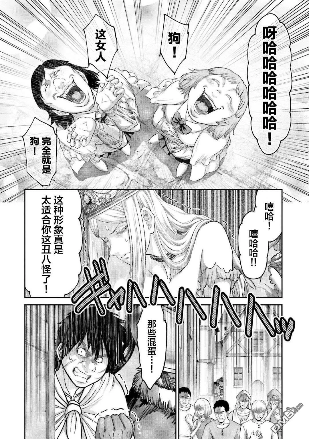 第14话  第7页