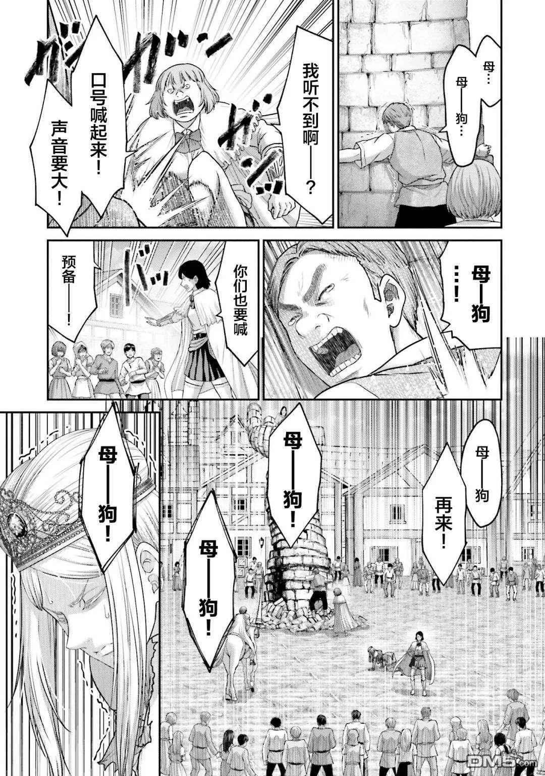 第14话  第10页