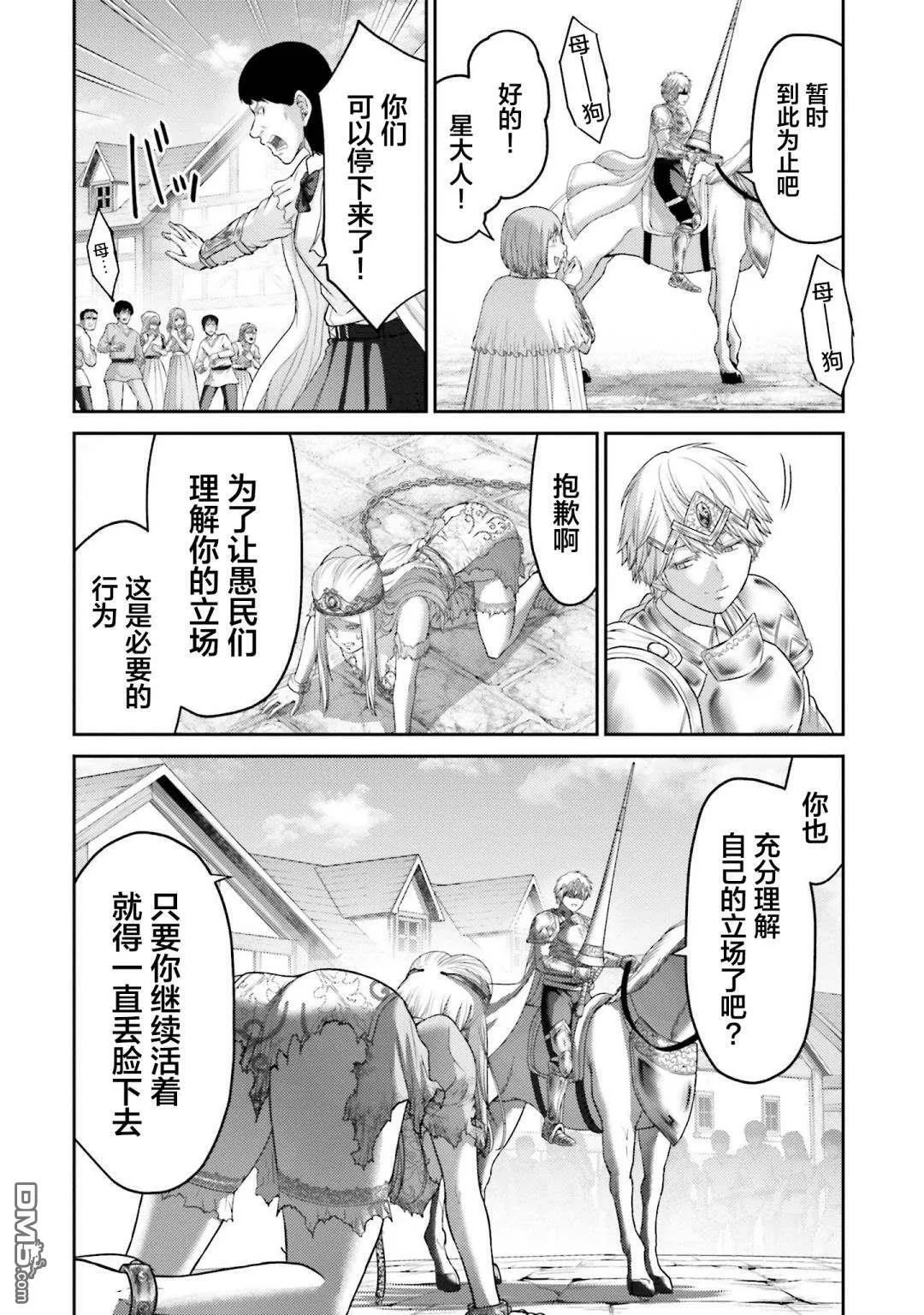 第14话  第11页