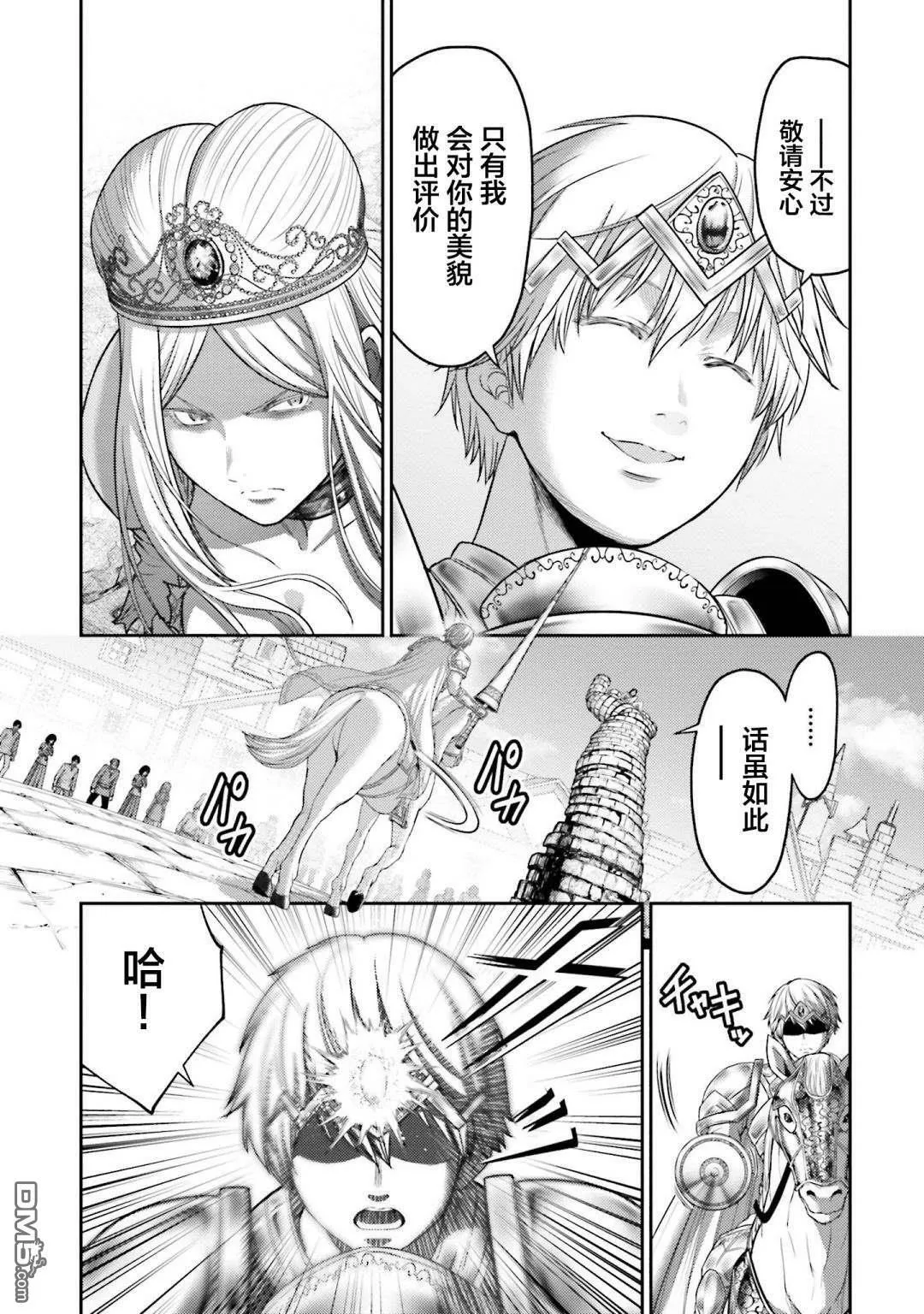 第14话  第12页