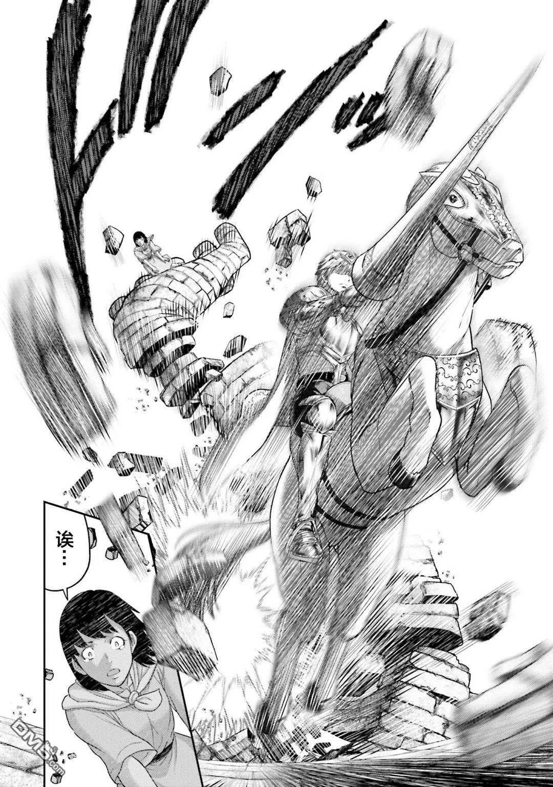 第14话  第13页