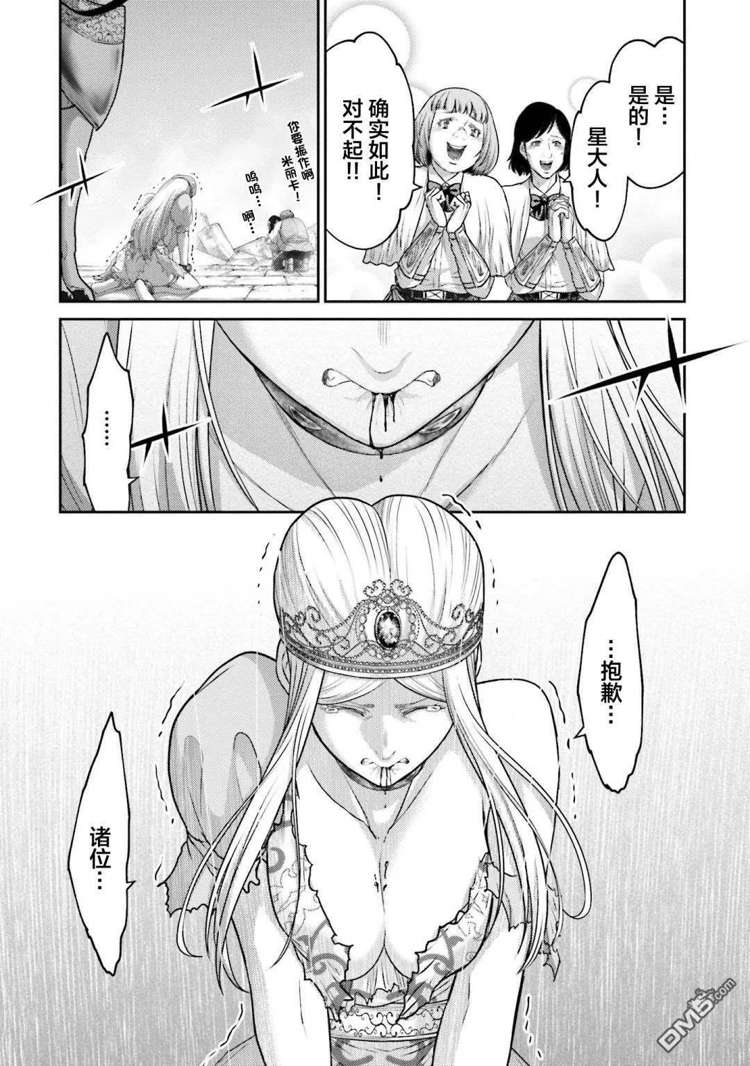 第14话  第15页