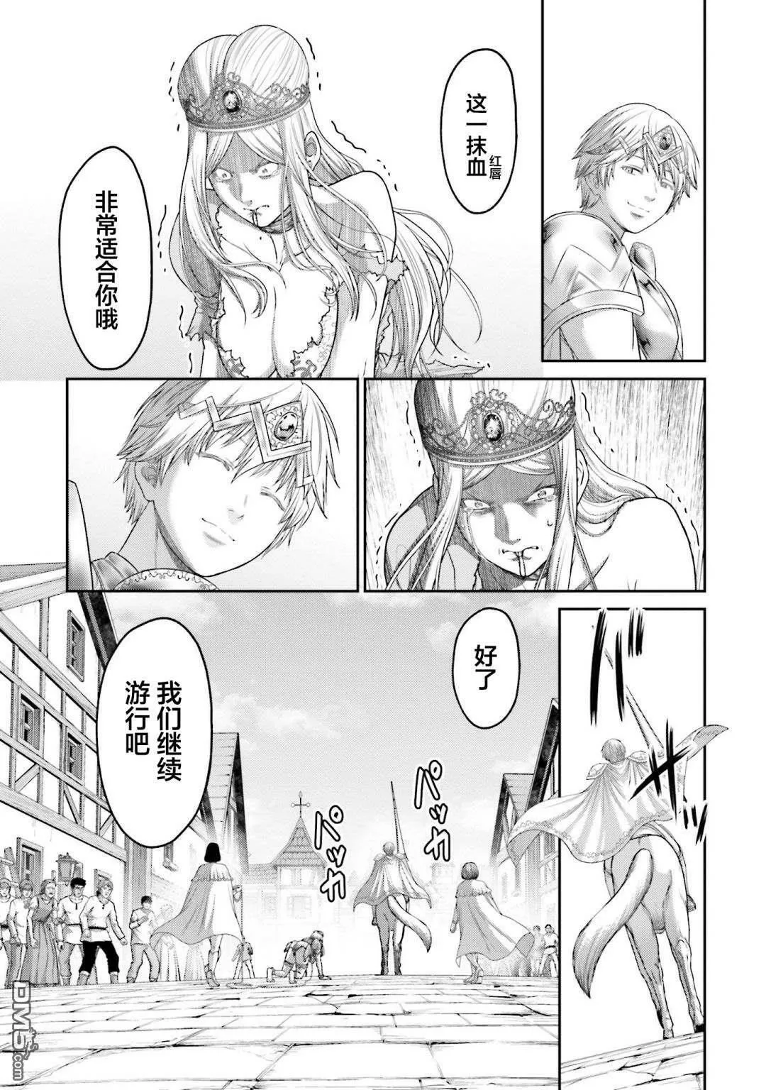 第14话  第16页