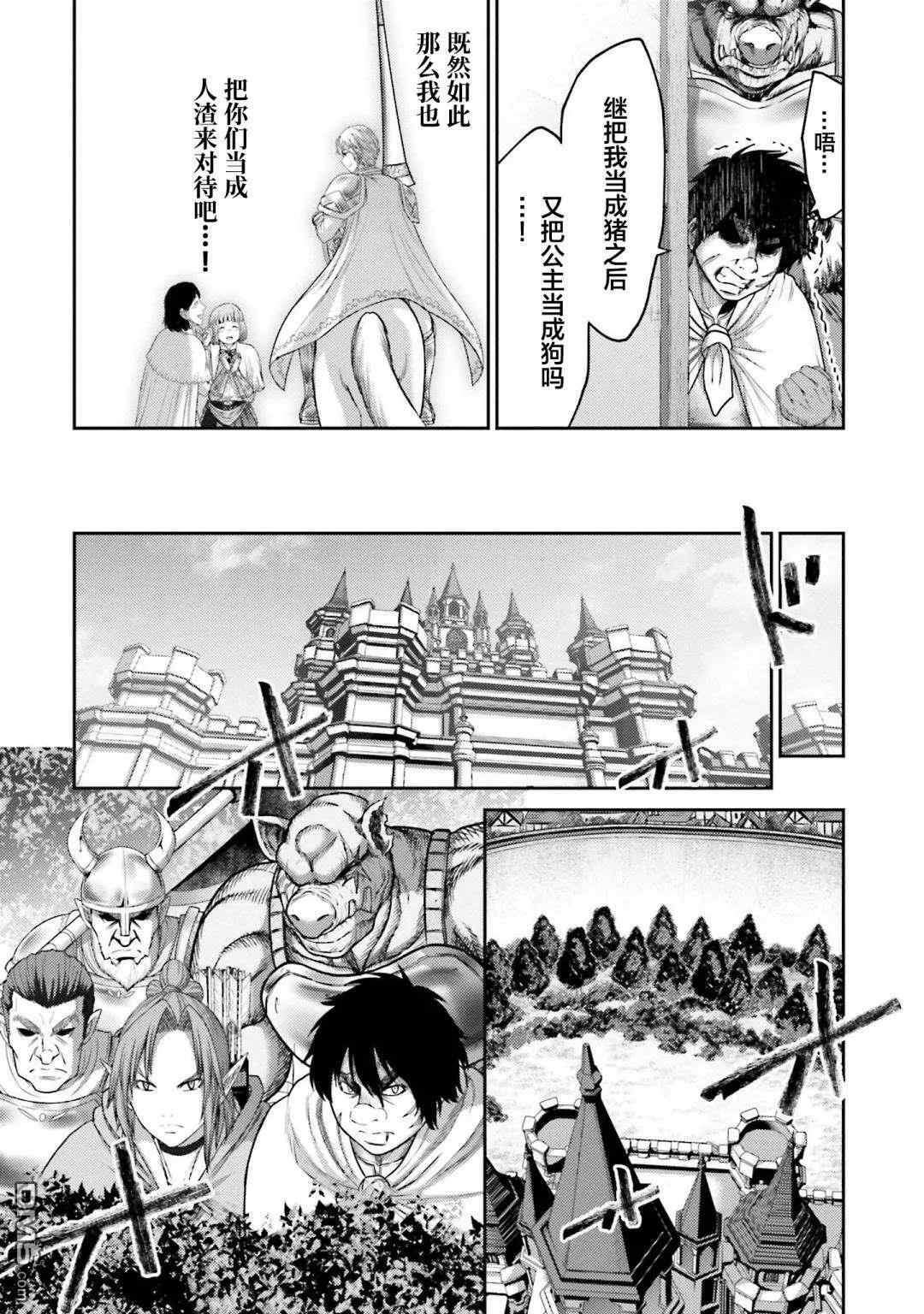 第14话  第17页