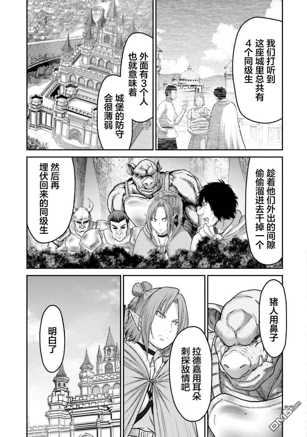 第14话  第18页