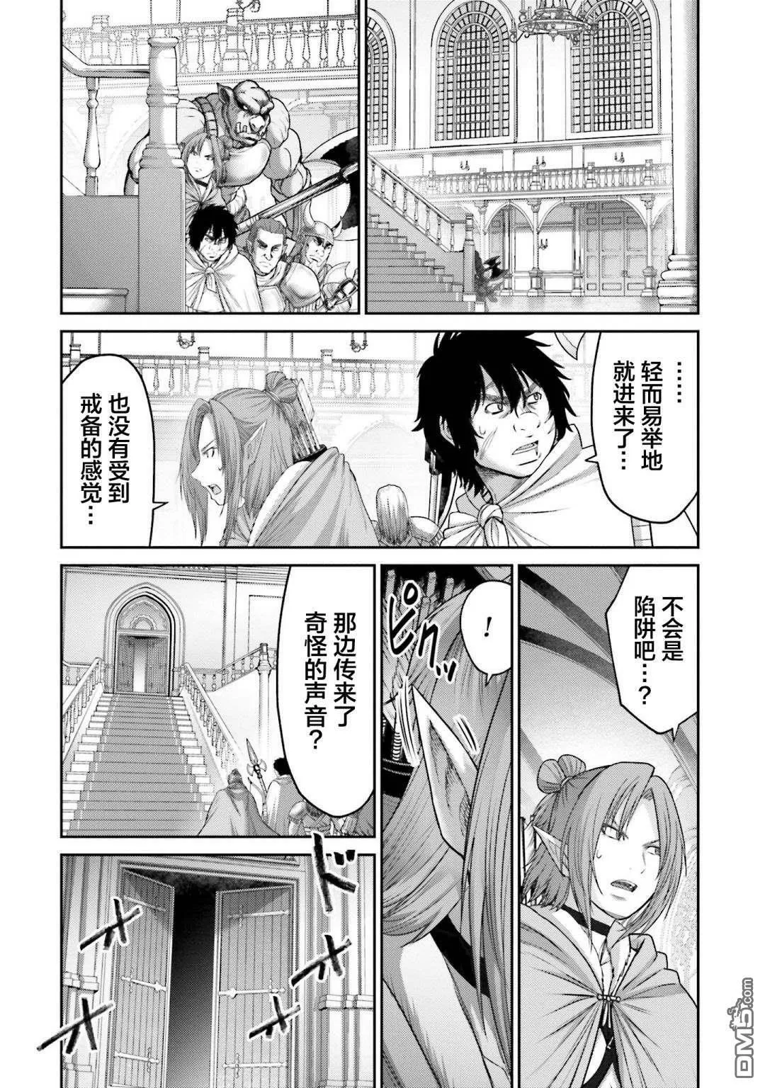 第14话  第19页