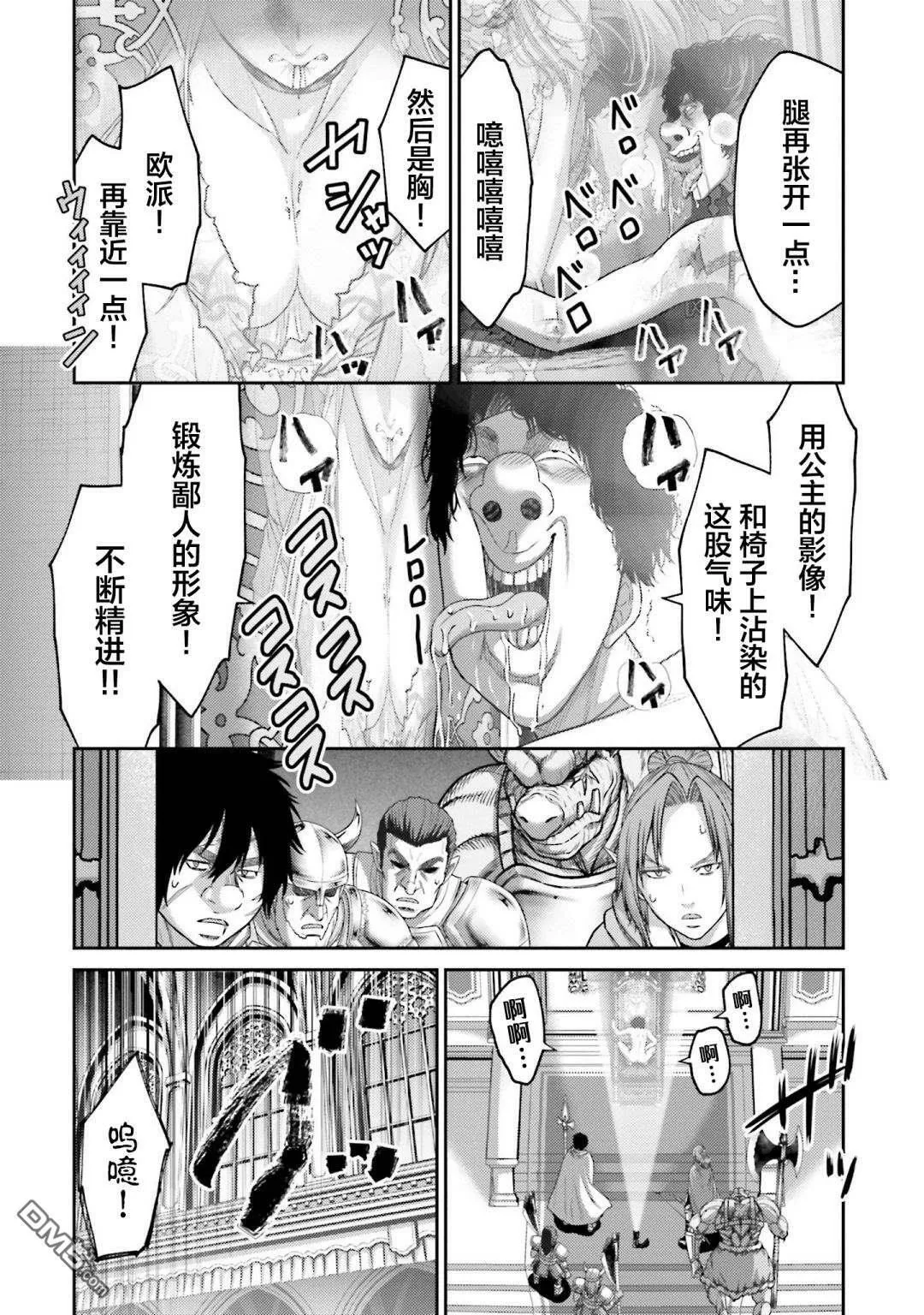 第14话  第21页
