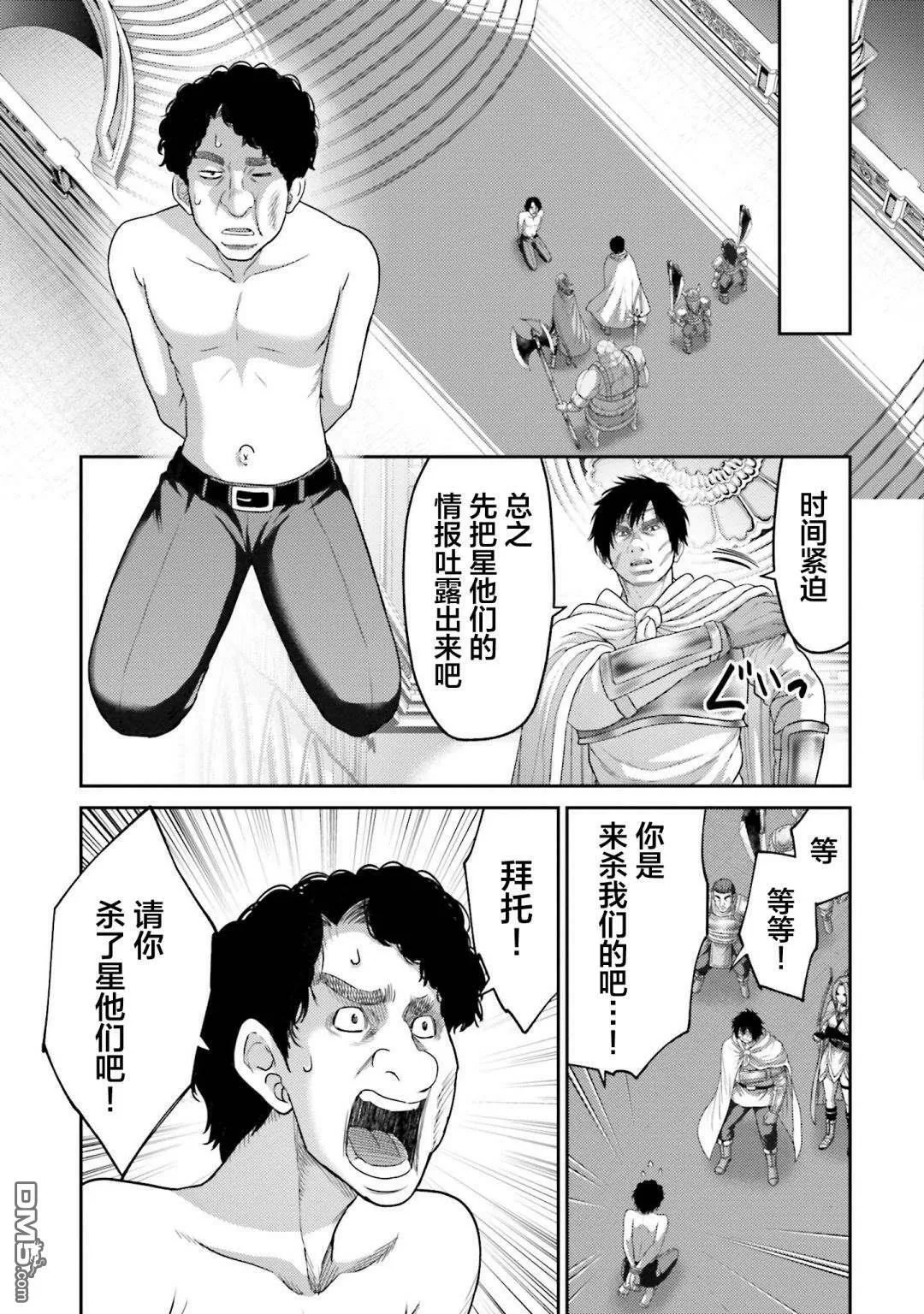 第14话  第22页