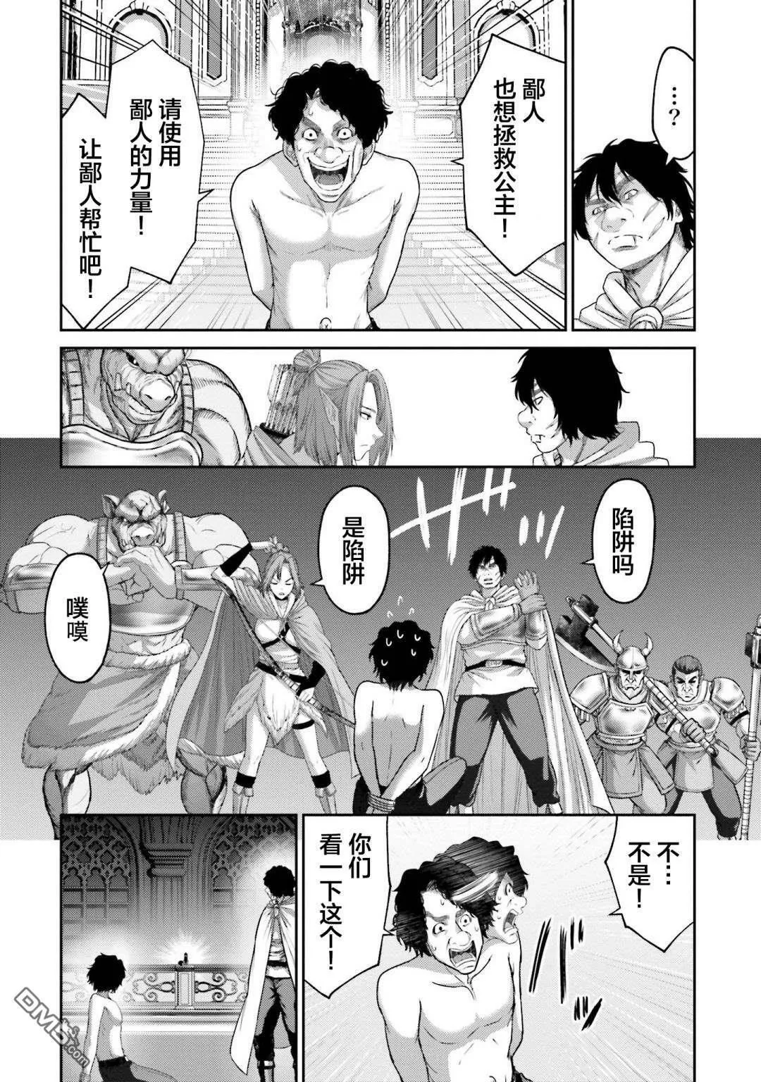 第14话  第23页