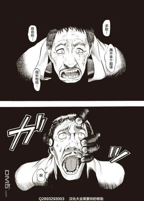 第14话  第26页