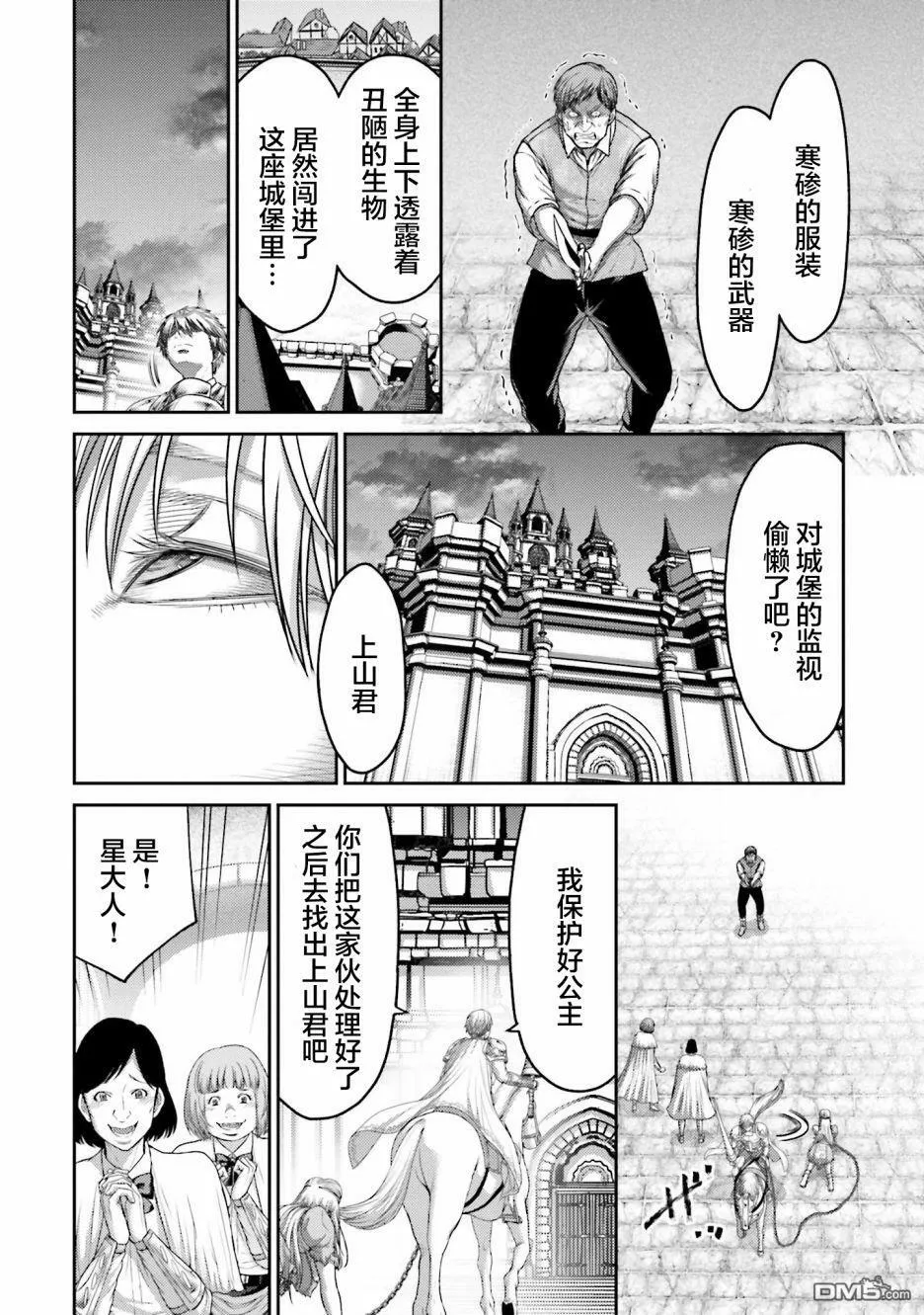 第15话  第10页