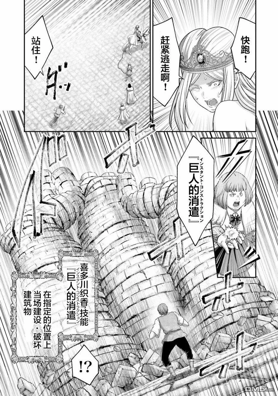第15话  第11页