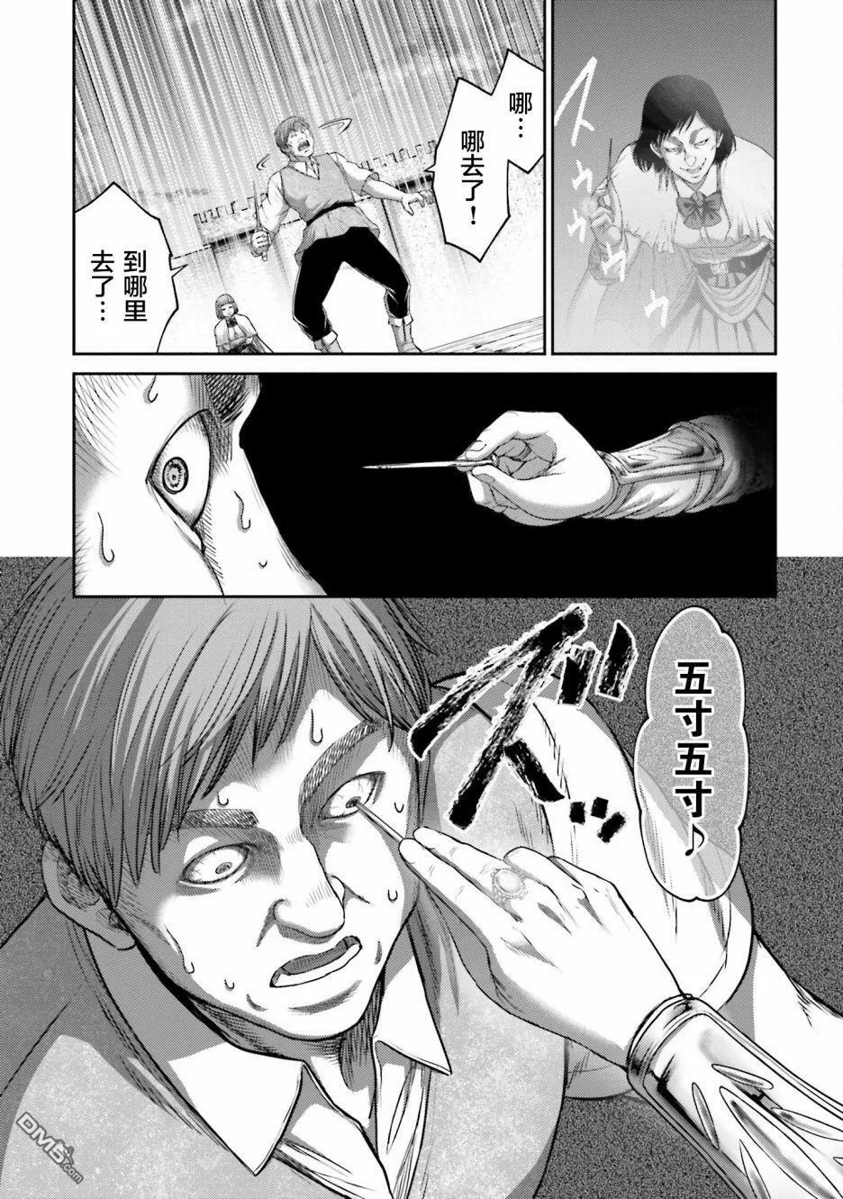 第15话  第13页