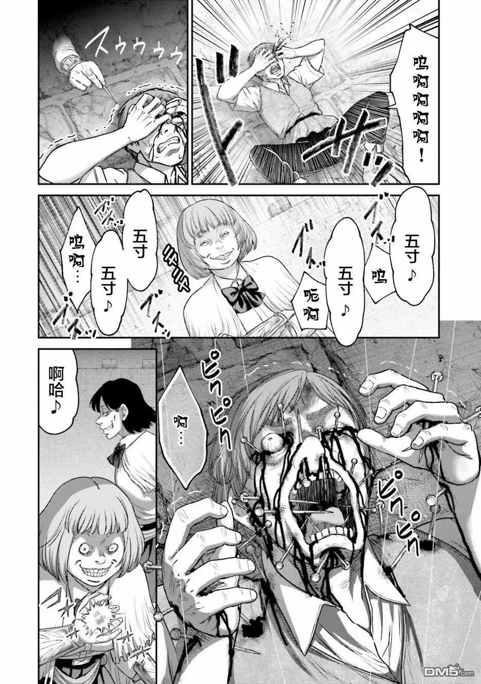 第15话  第14页