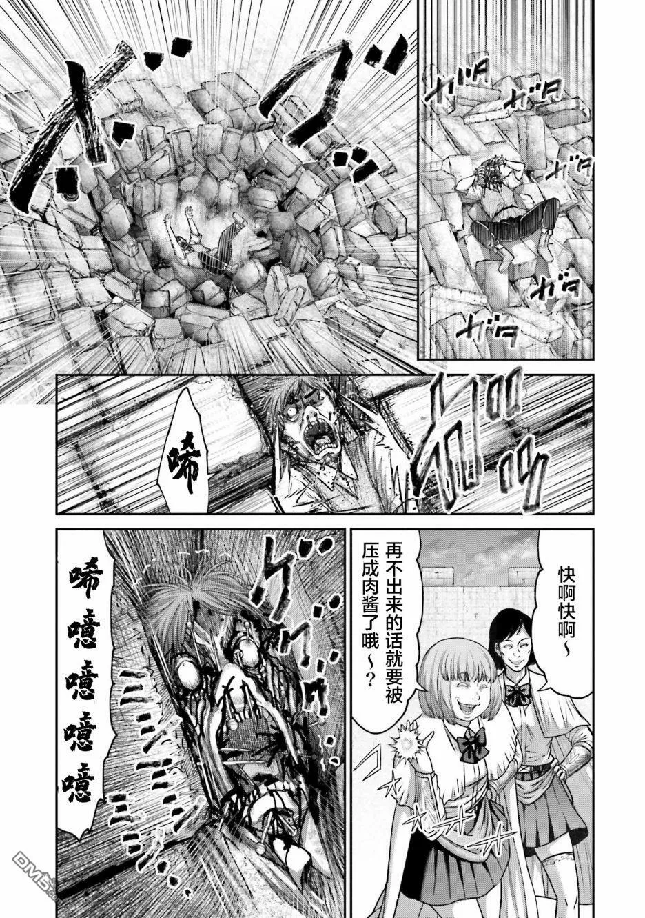 第15话  第15页