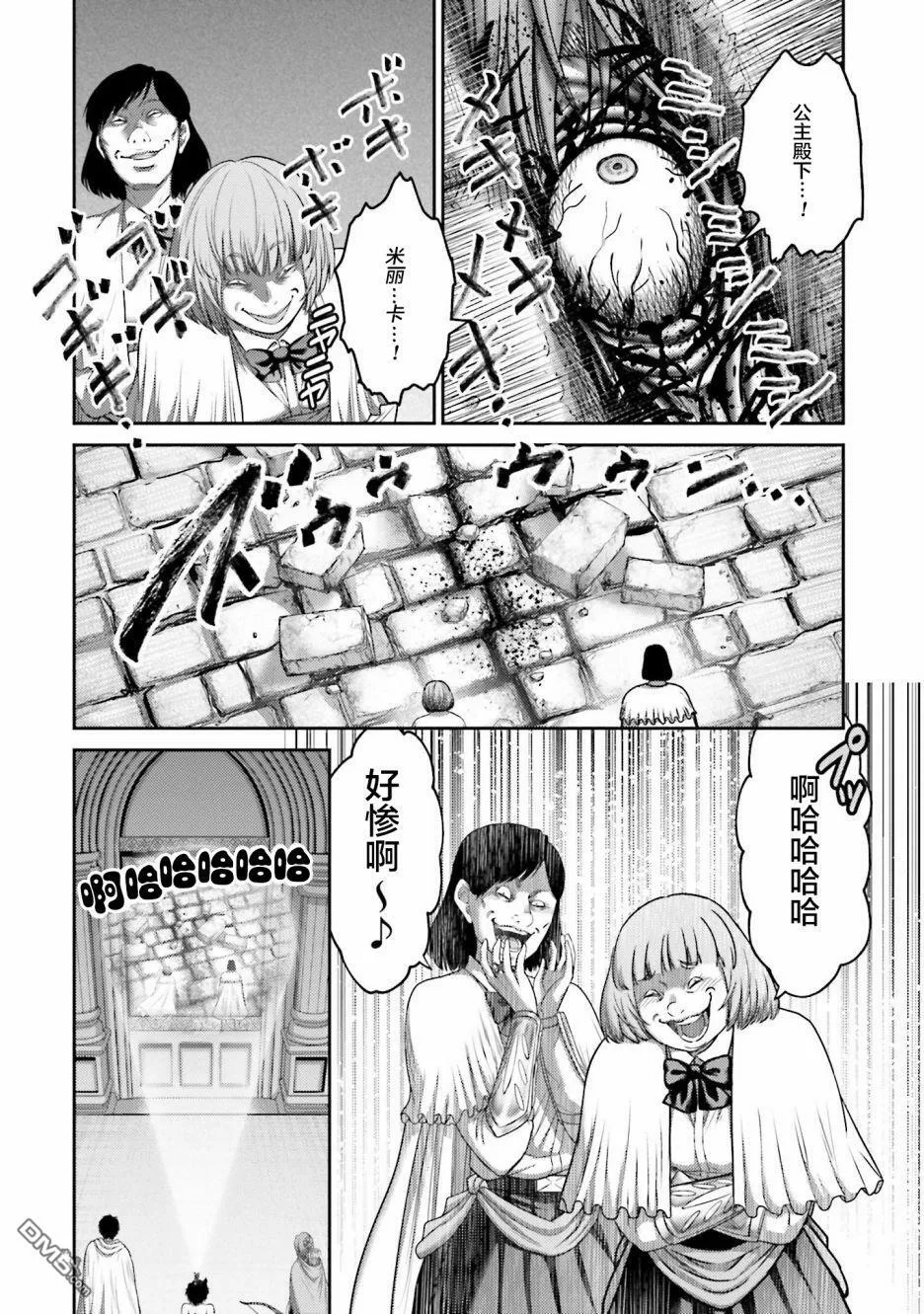 第15话  第16页