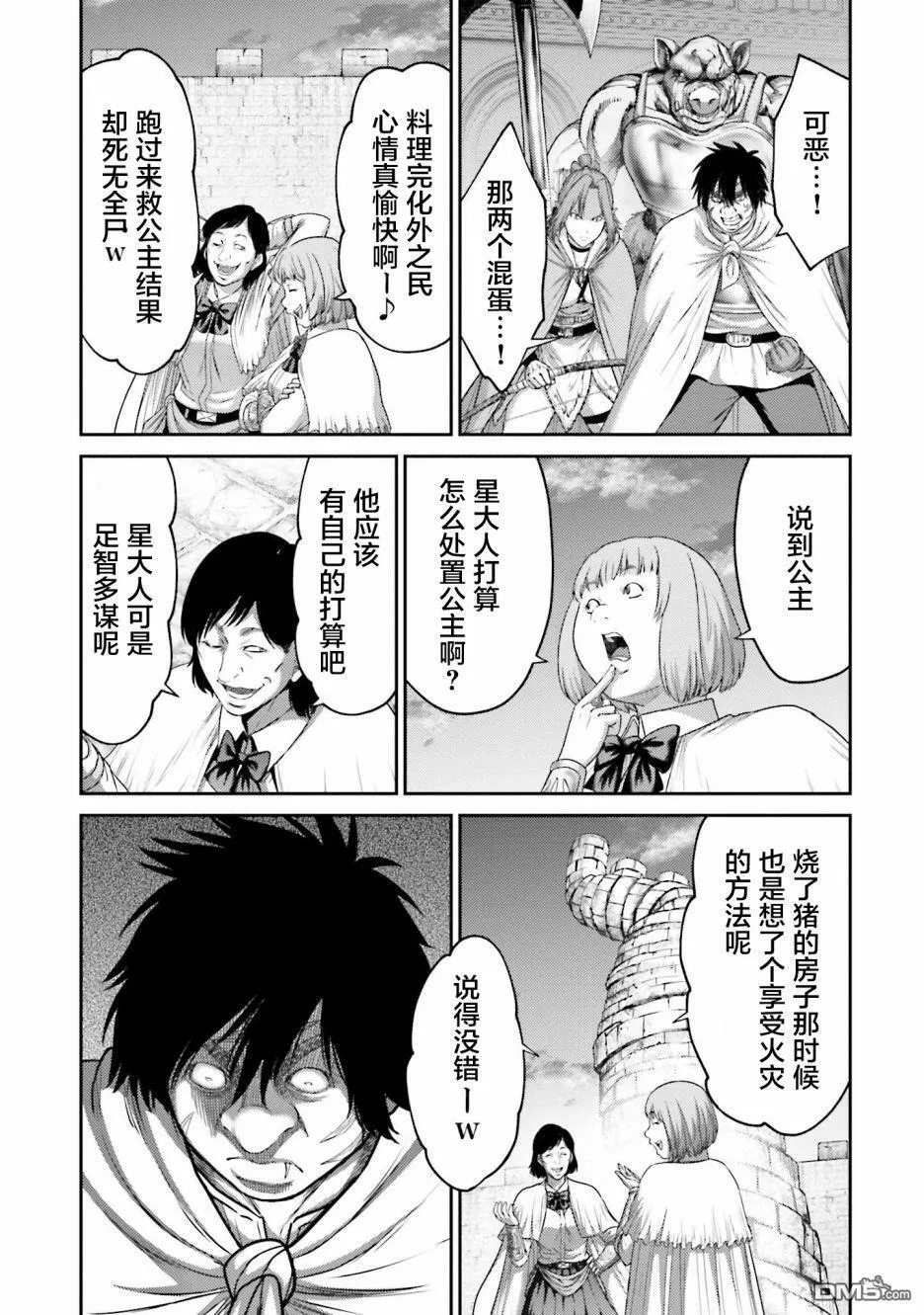 第15话  第17页