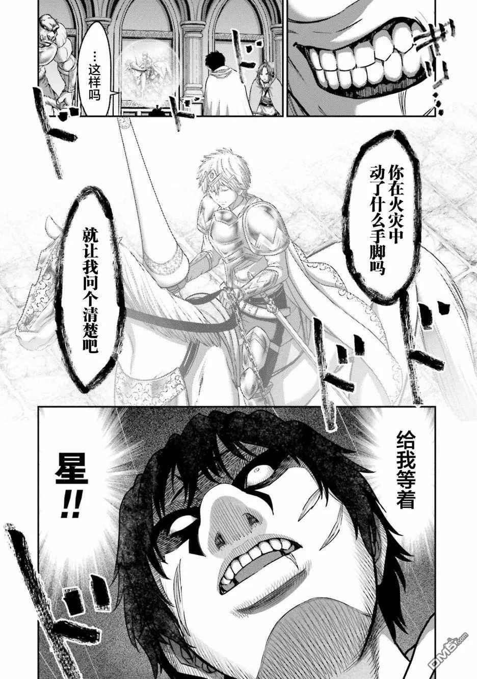 第15话  第18页