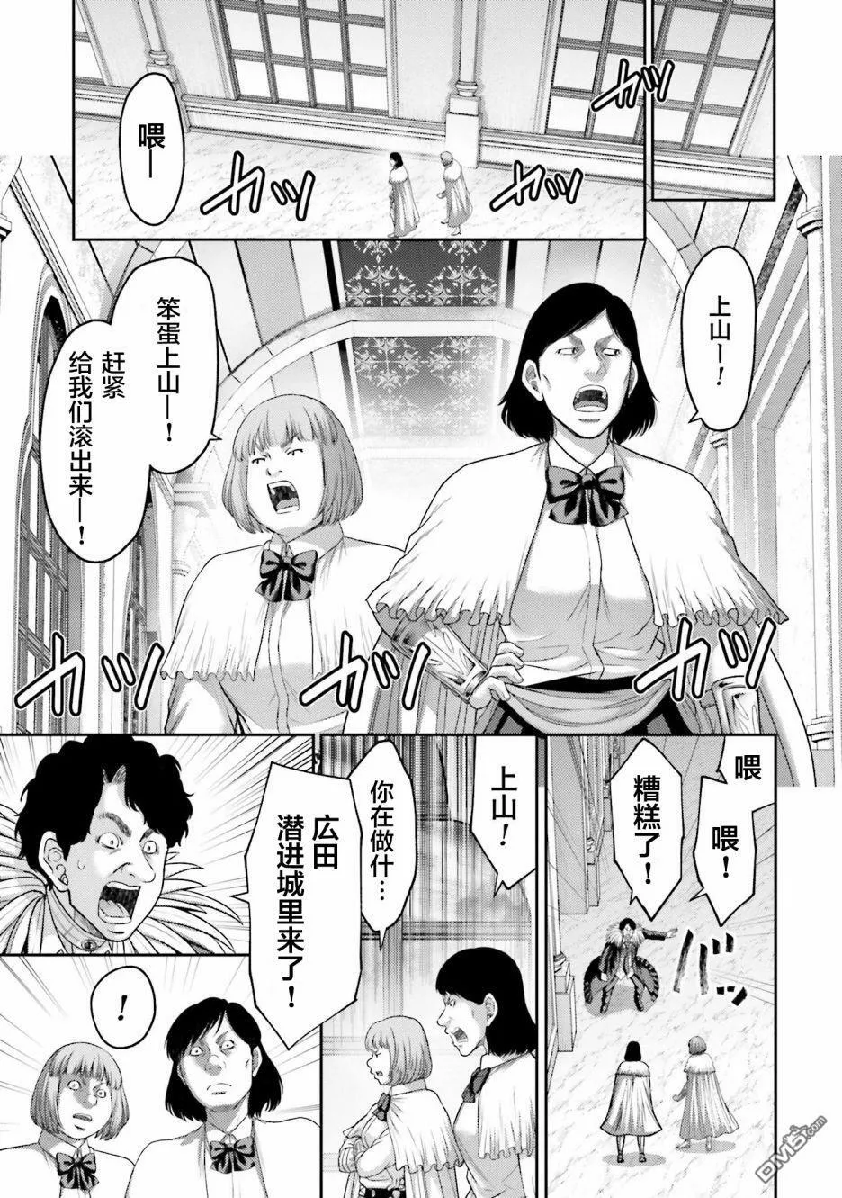 第15话  第19页