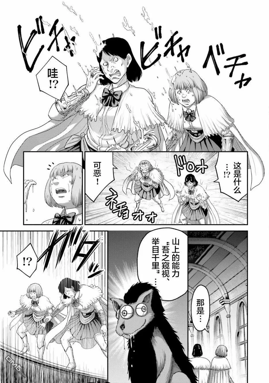 第15话  第21页