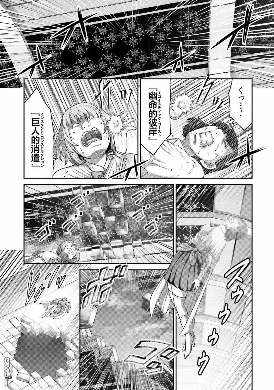 第15话  第23页