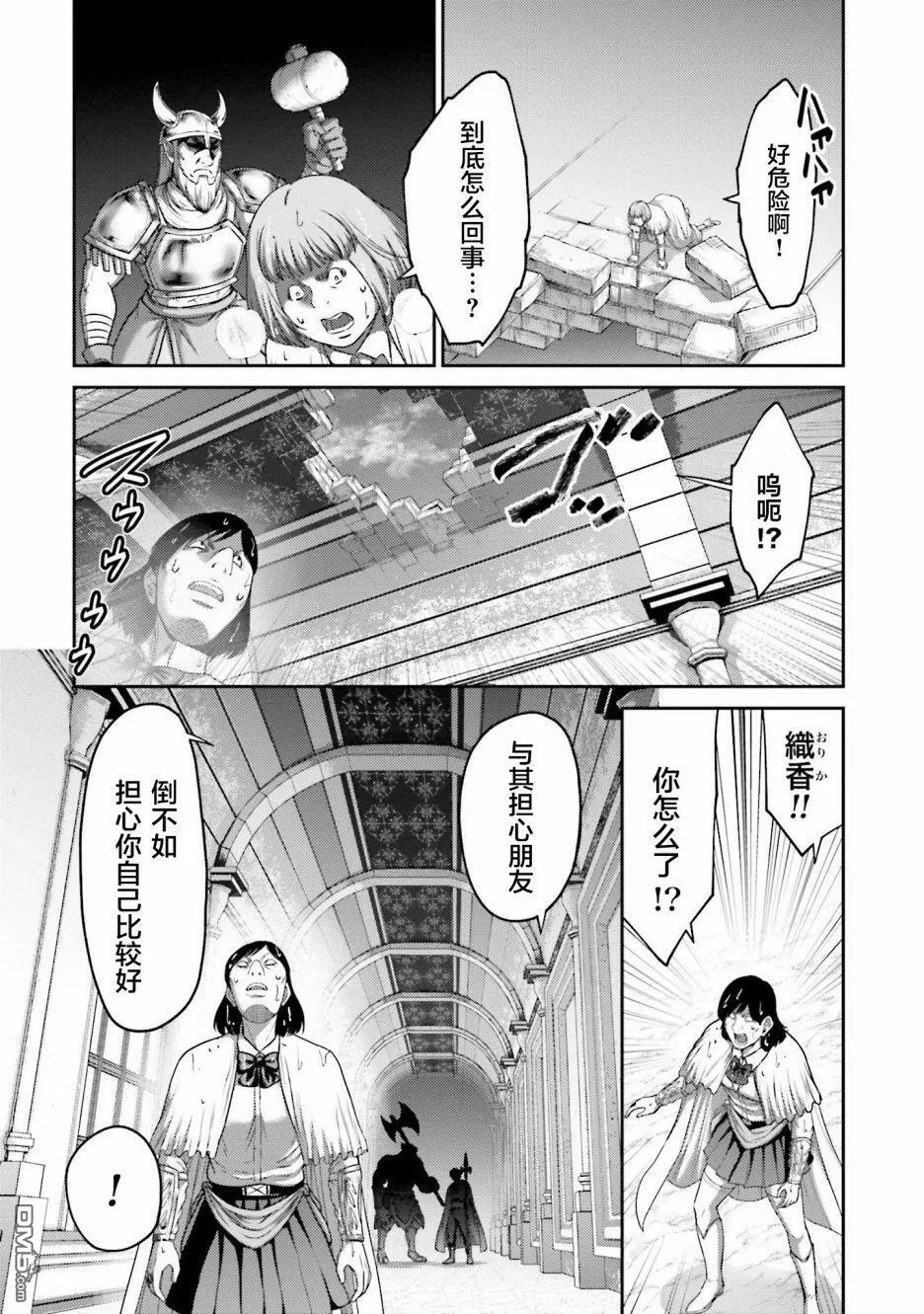 第15话  第24页