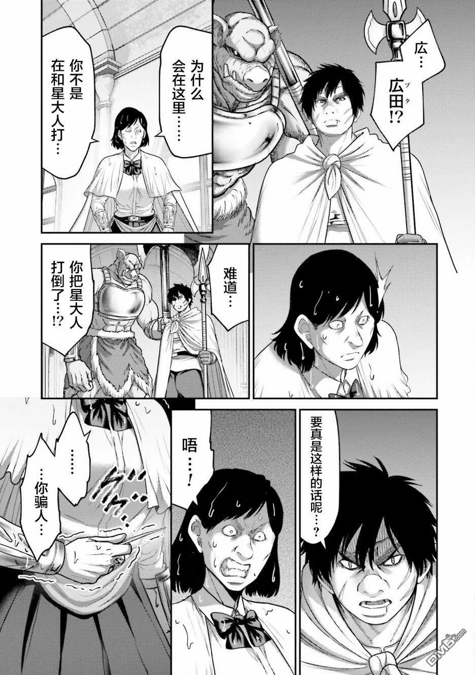 第15话  第25页