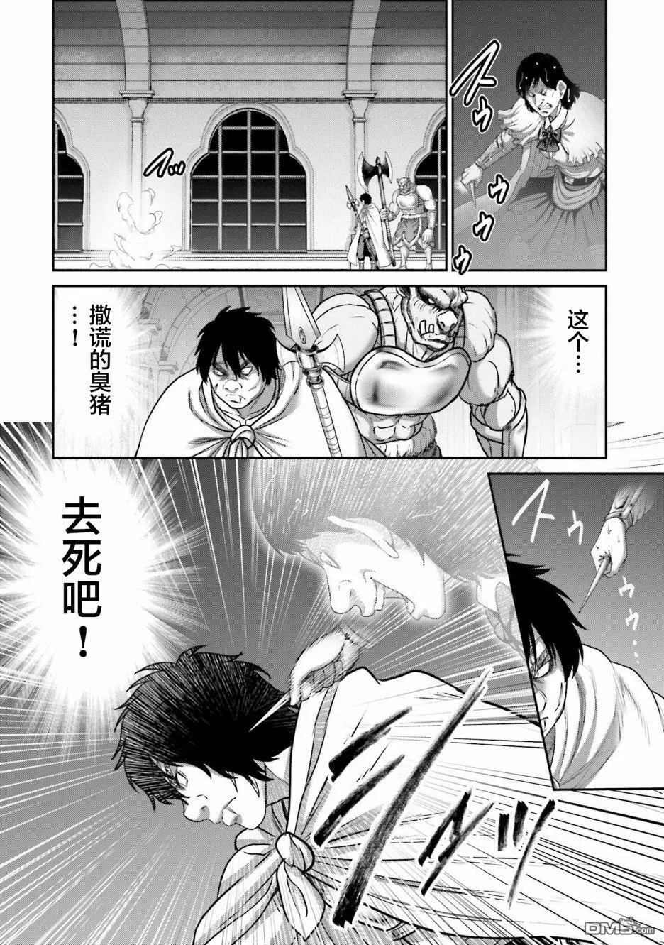 第15话  第26页