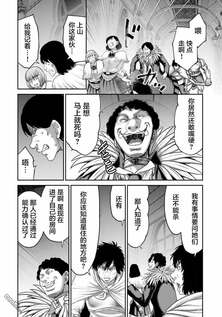 第15话  第30页