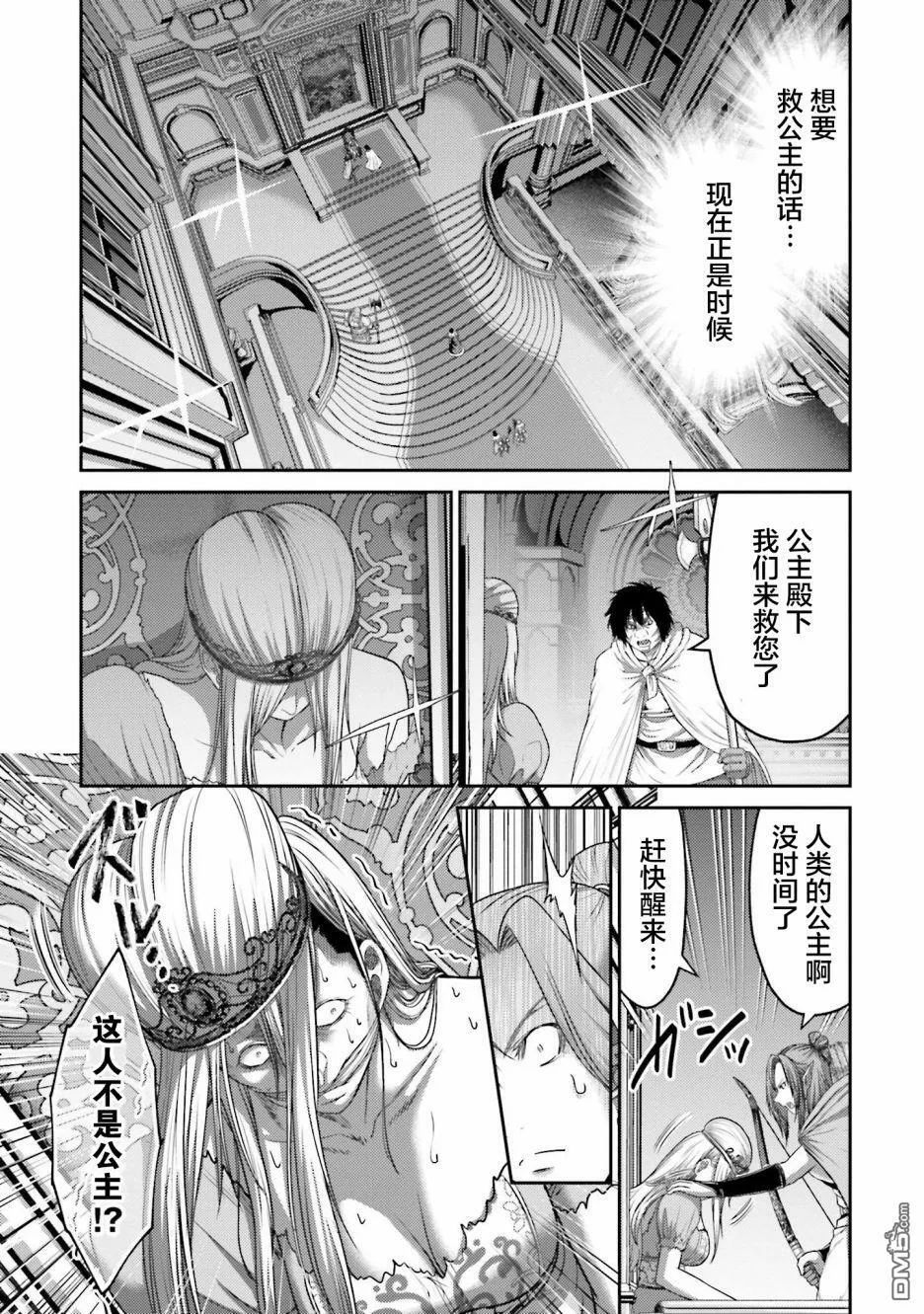 第15话  第31页