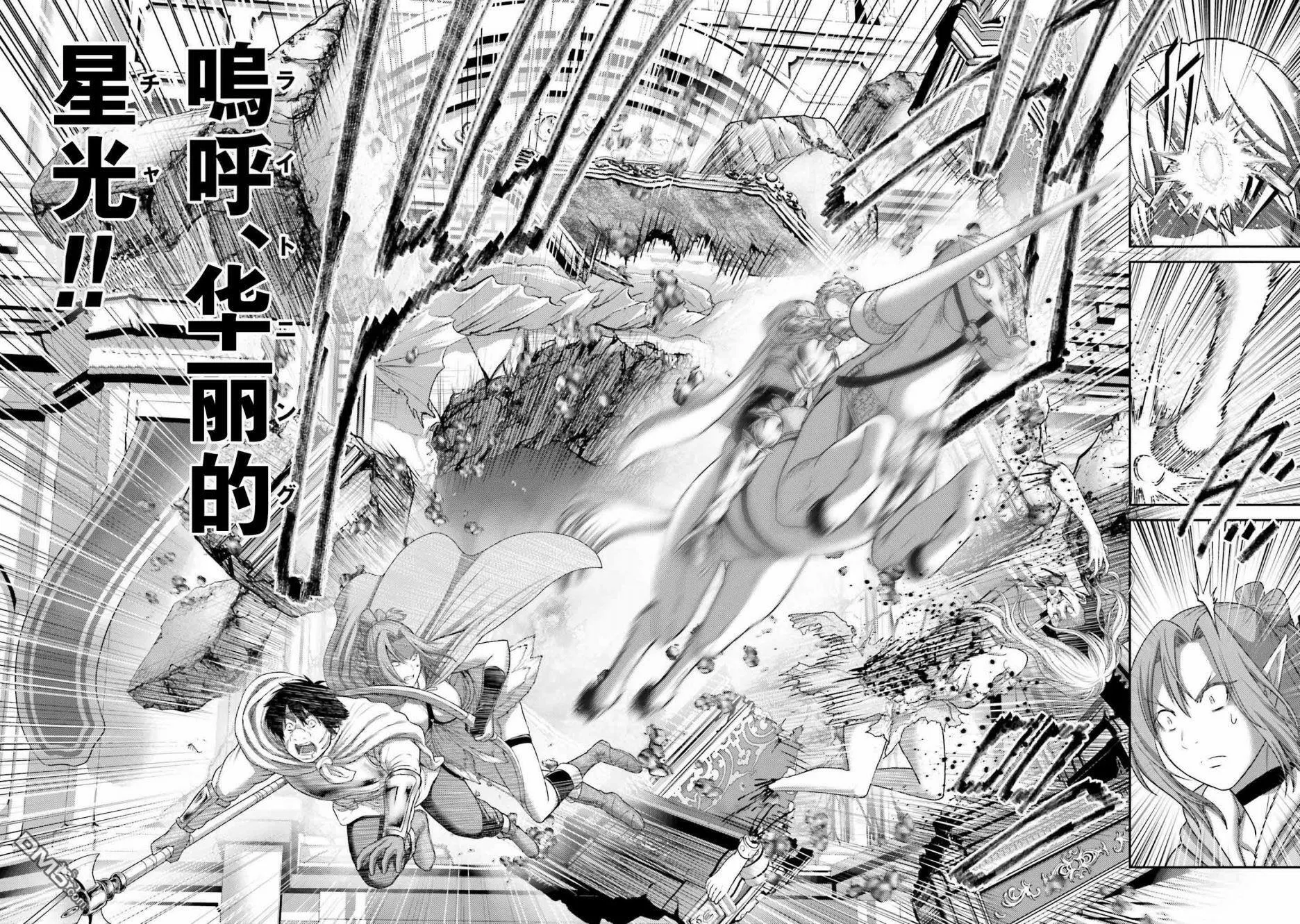第15话  第32页