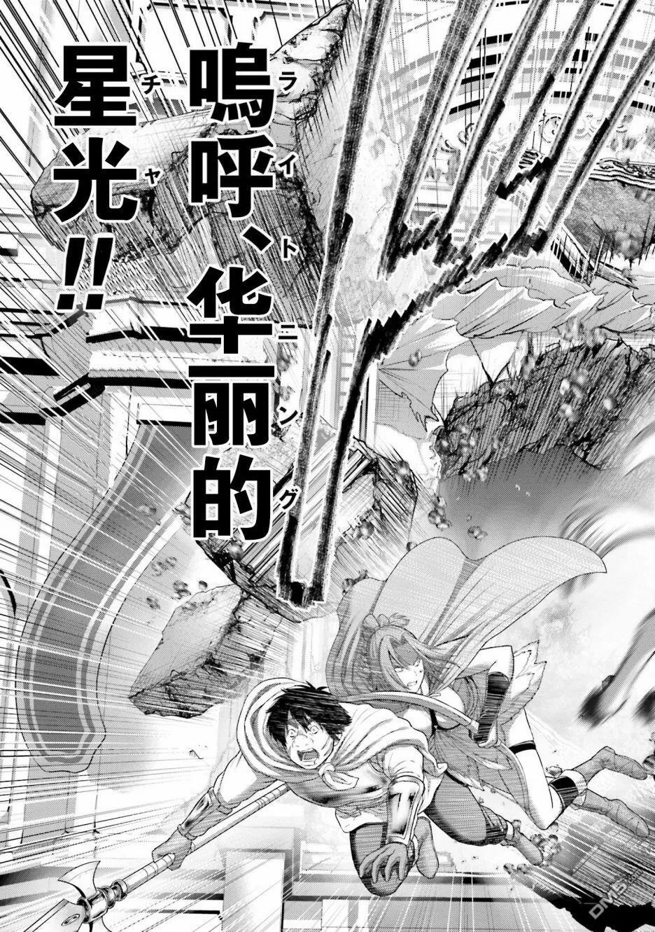 第15话  第34页