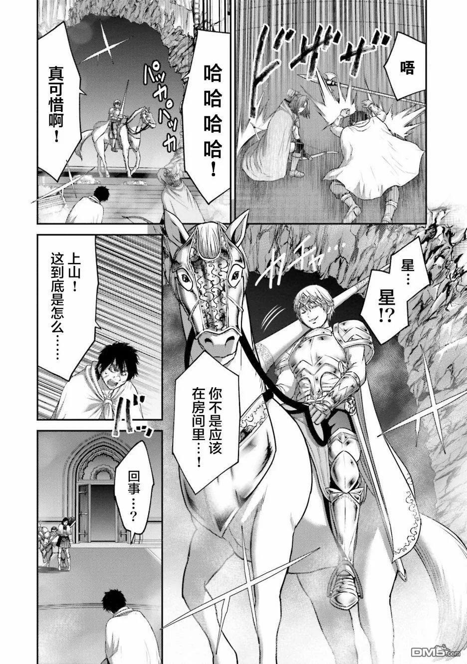 第15话  第35页