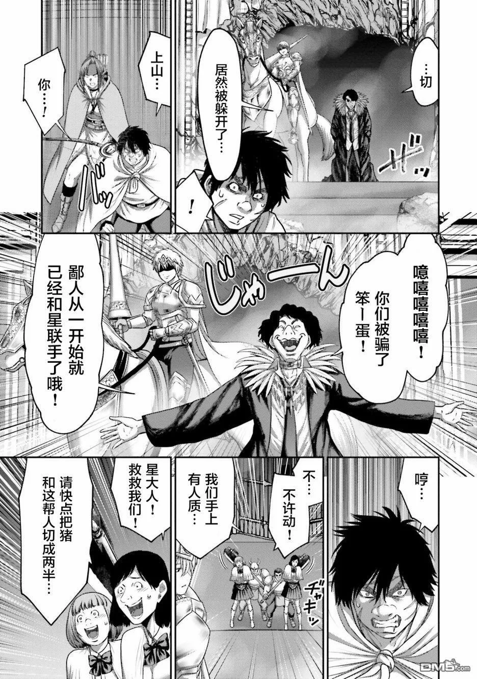第15话  第36页