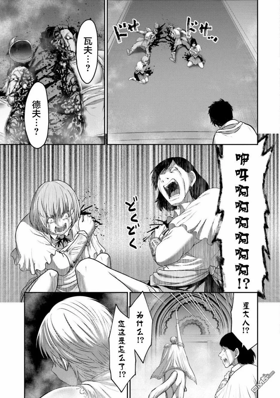 第15话  第38页