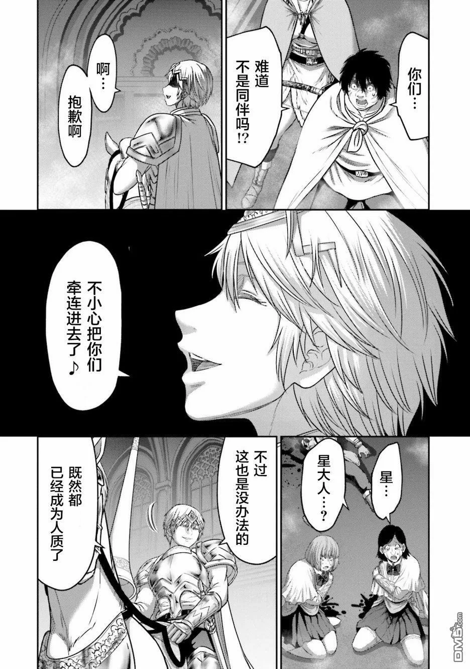 第15话  第39页