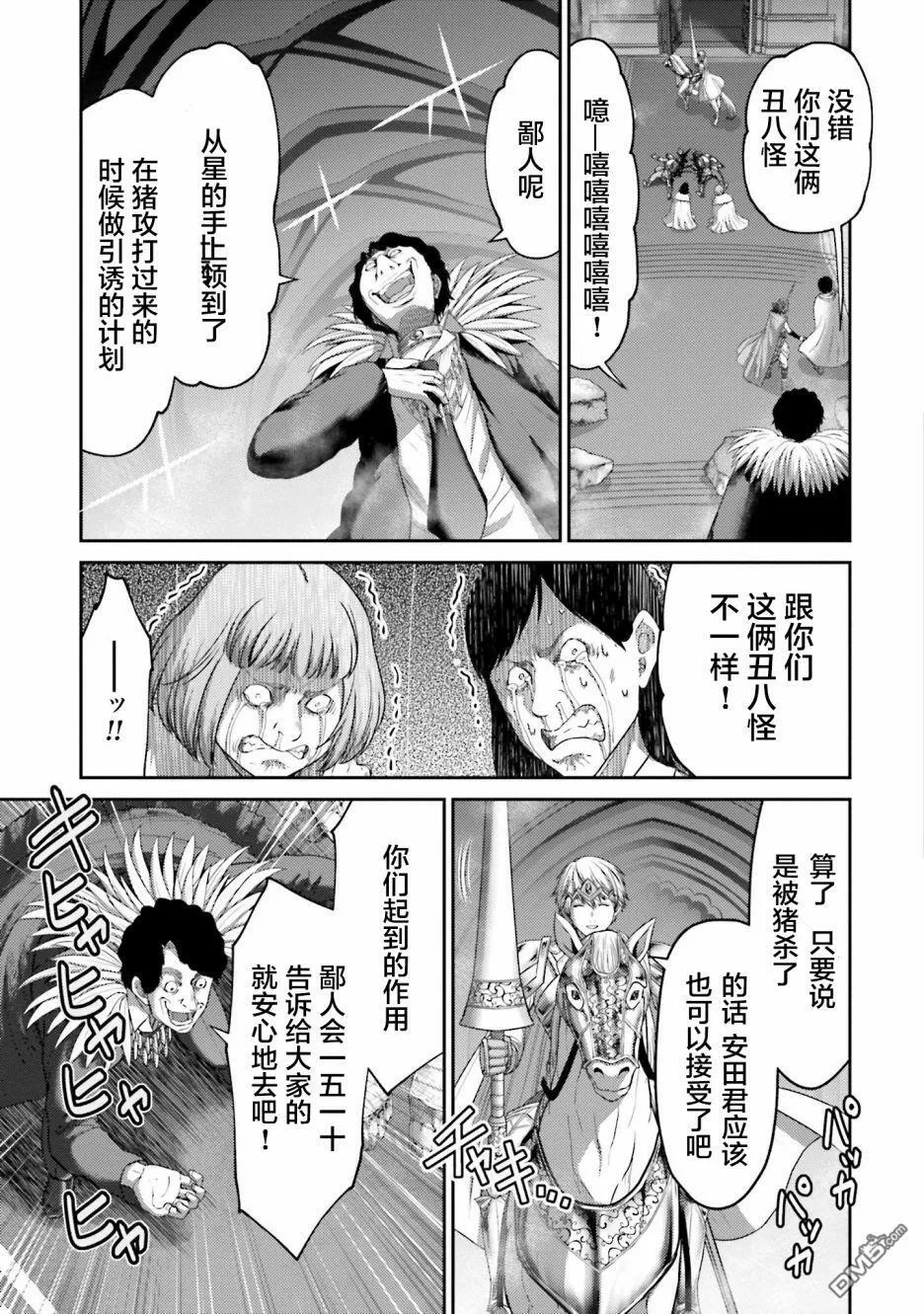 第15话  第40页