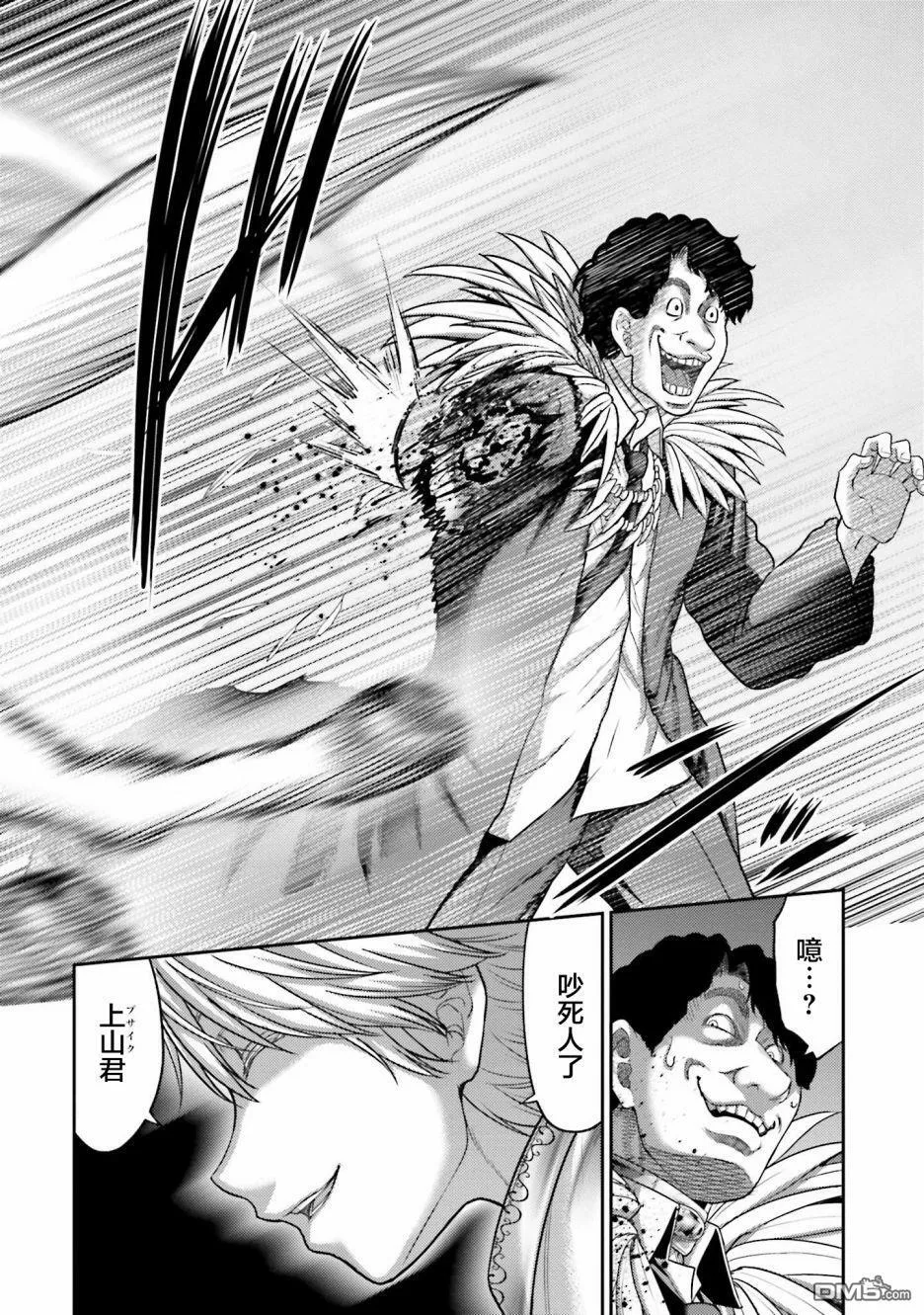 第15话  第41页