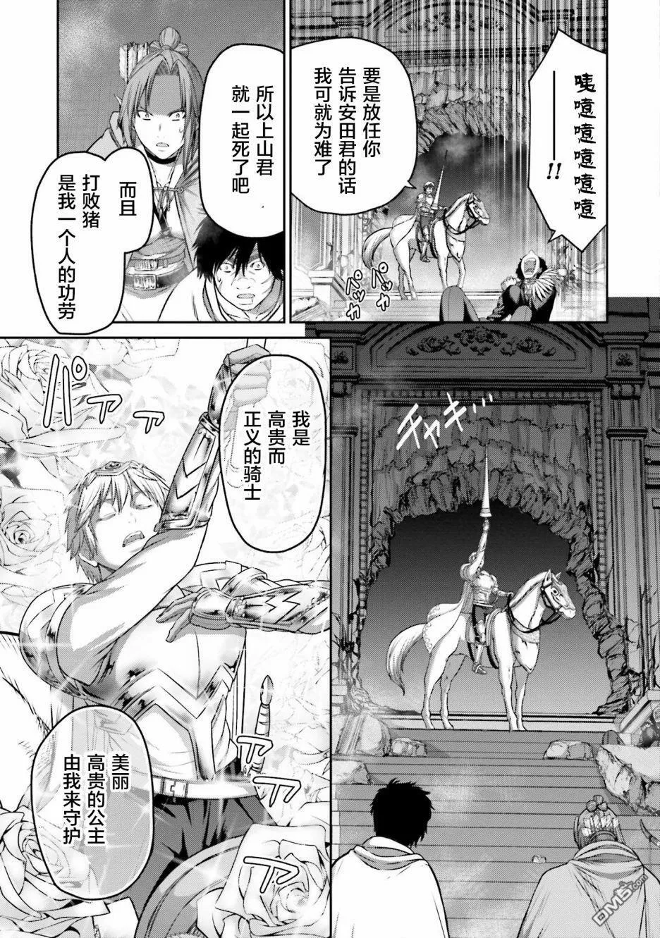第15话  第42页