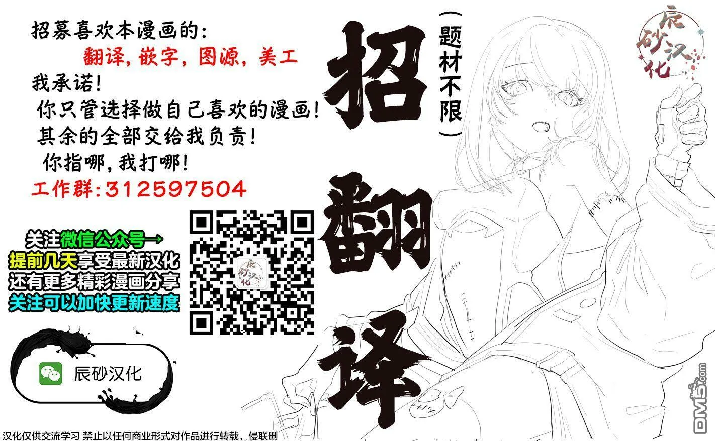 第15话  第44页