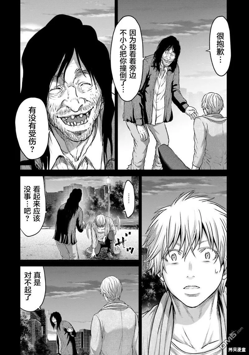 第16话  第8页