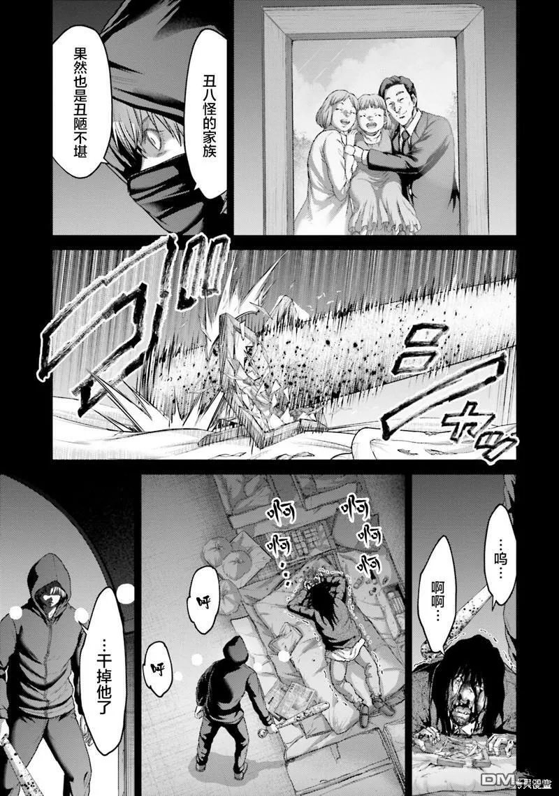 第16话  第11页