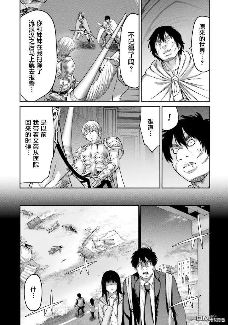 第16话  第15页