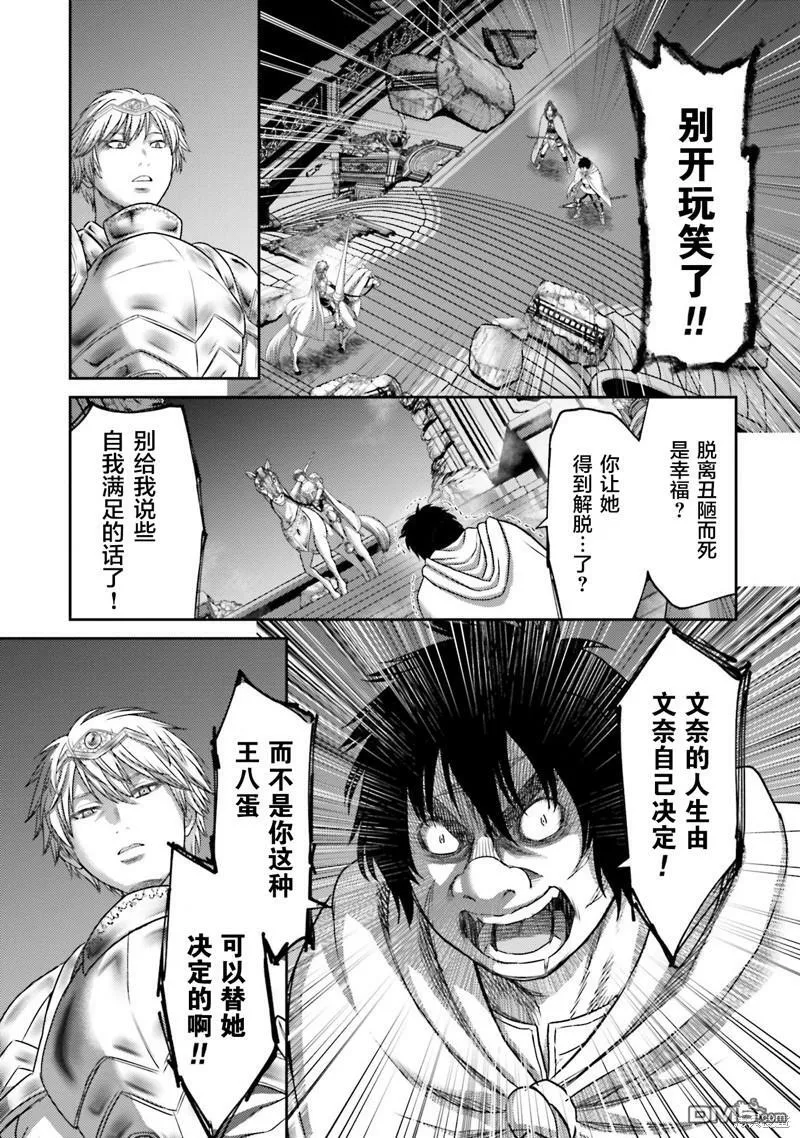 第16话  第19页
