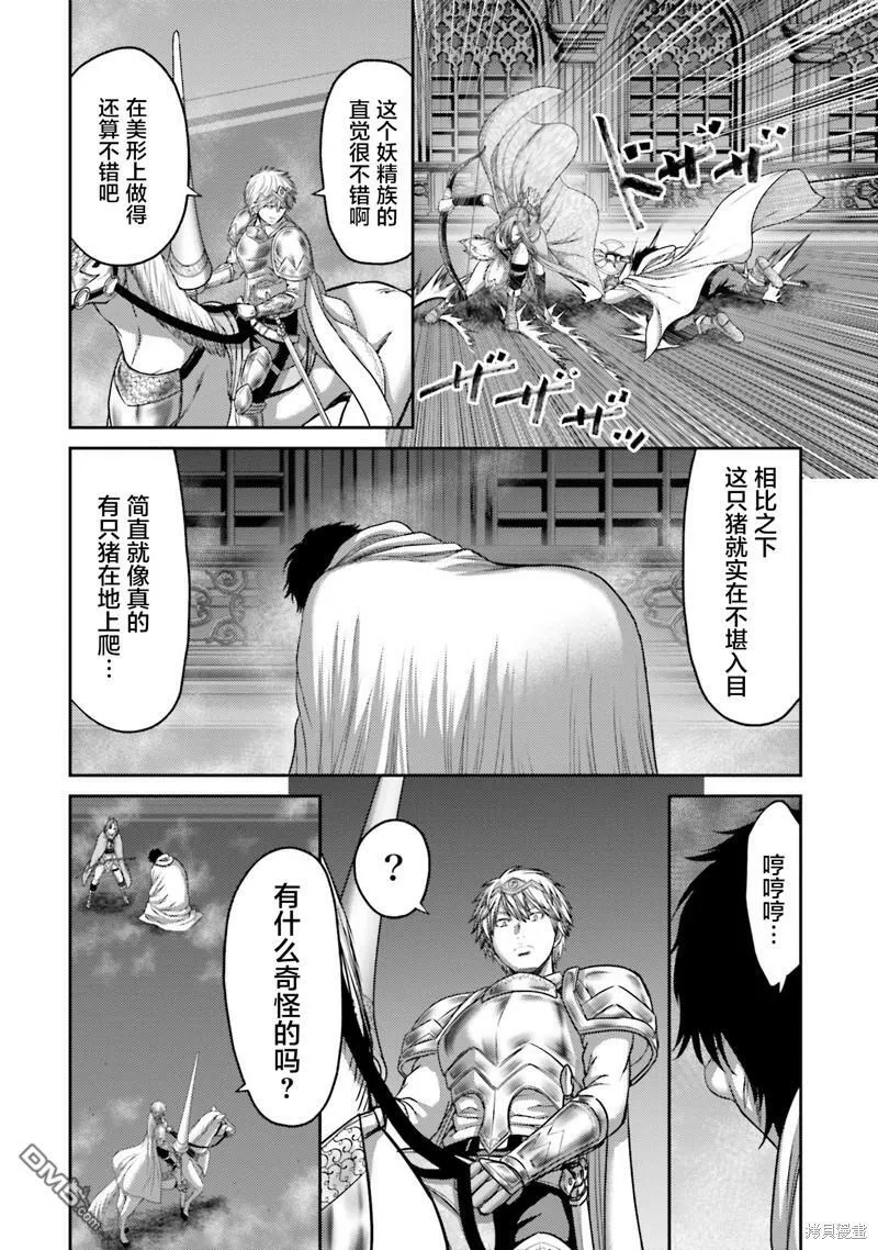 第16话  第22页