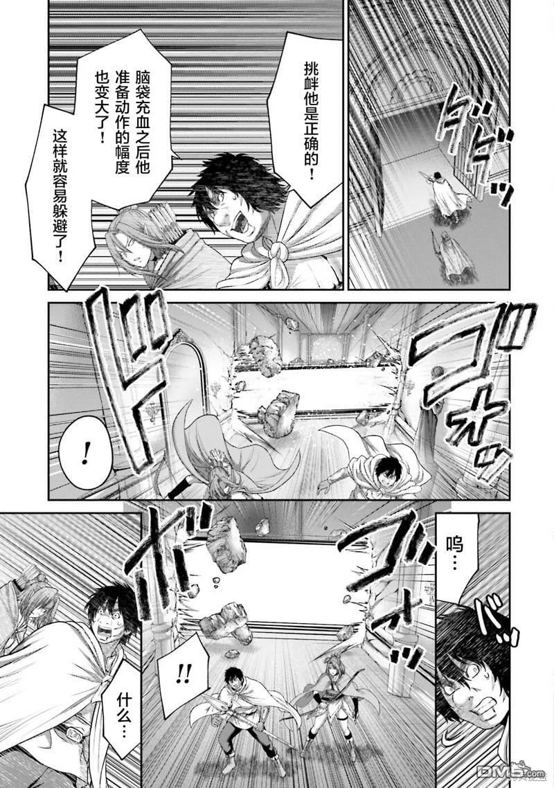 第16话  第25页