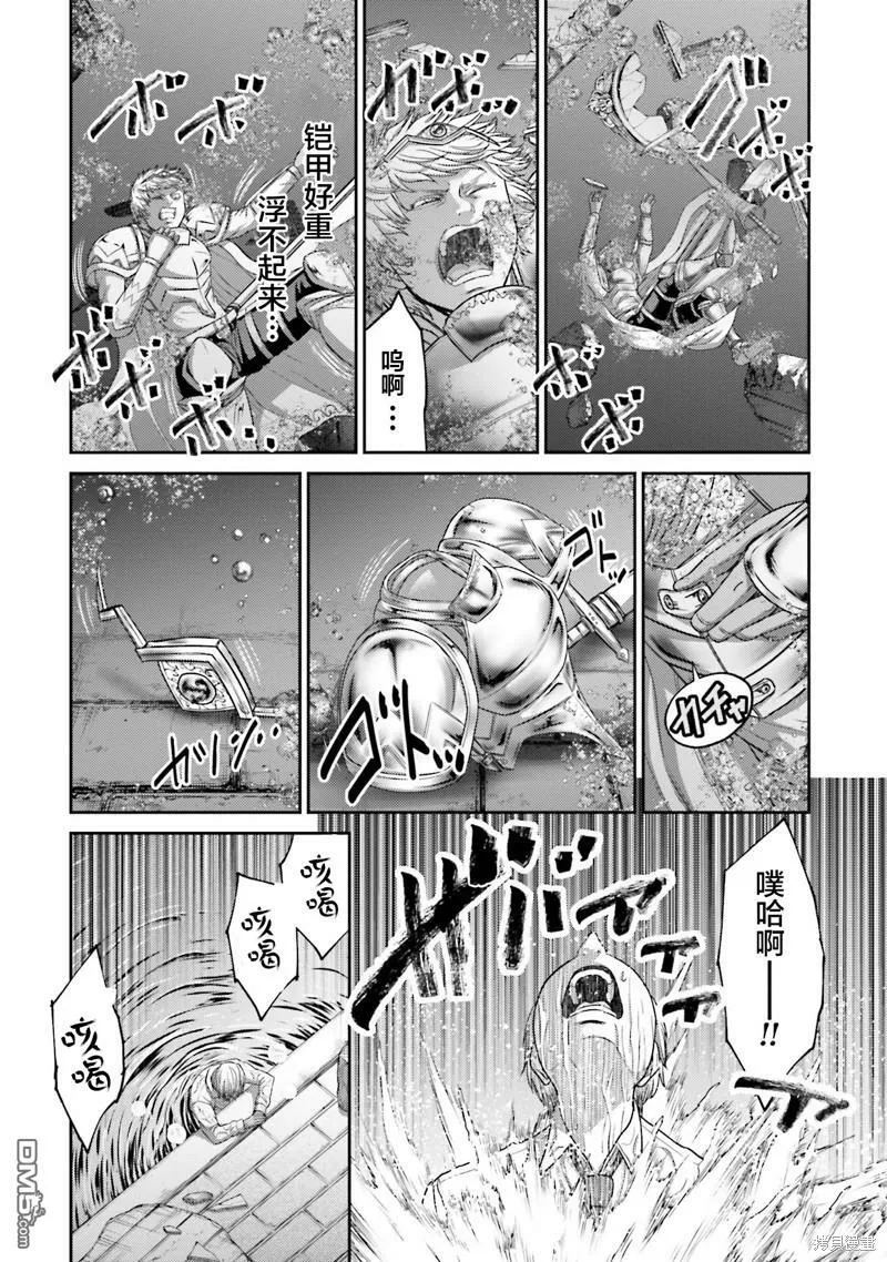第16话  第35页