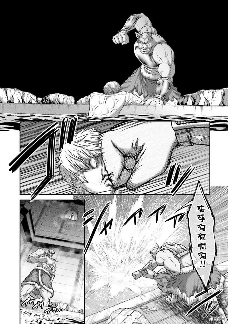 第16话  第36页