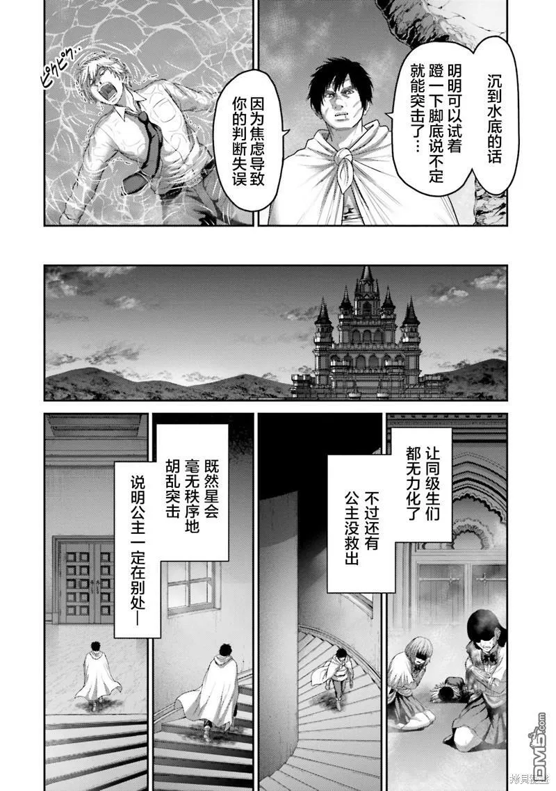 第16话  第37页